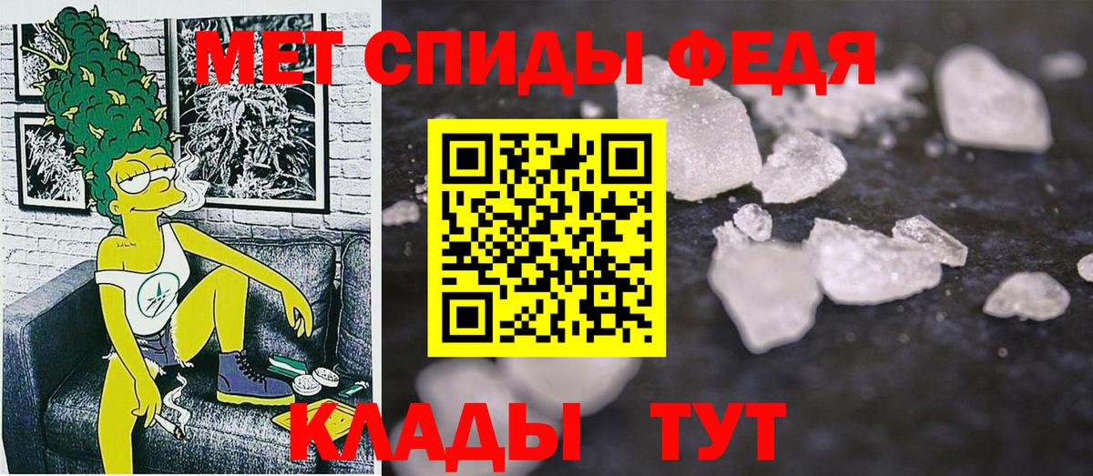 Амфетамин Premium Абинск