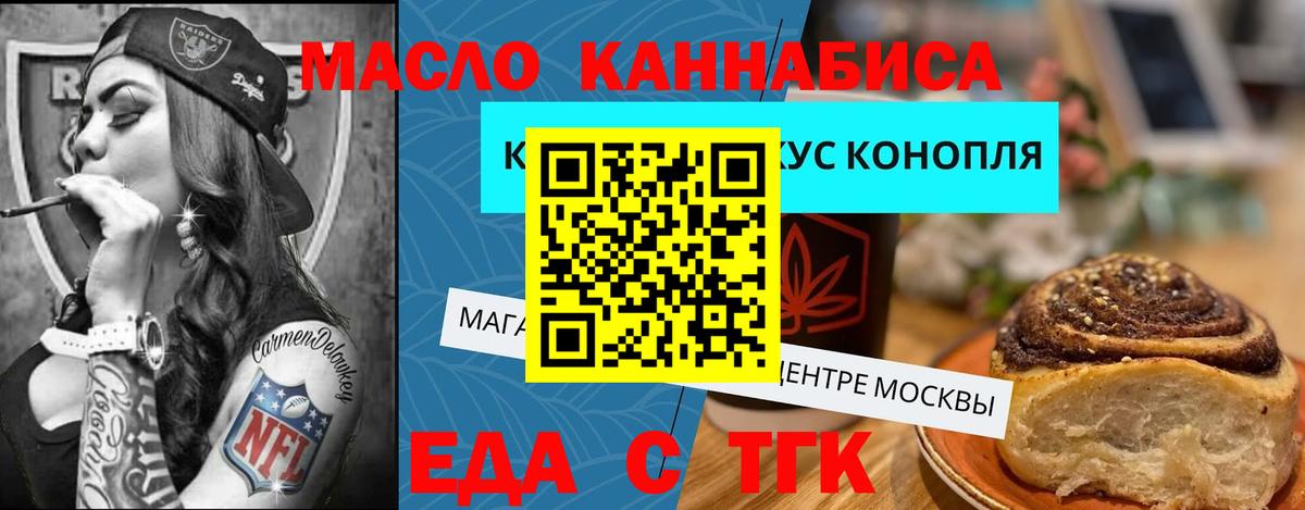 Canna-Cookies марихуана  Вход с VPN  Абинск 