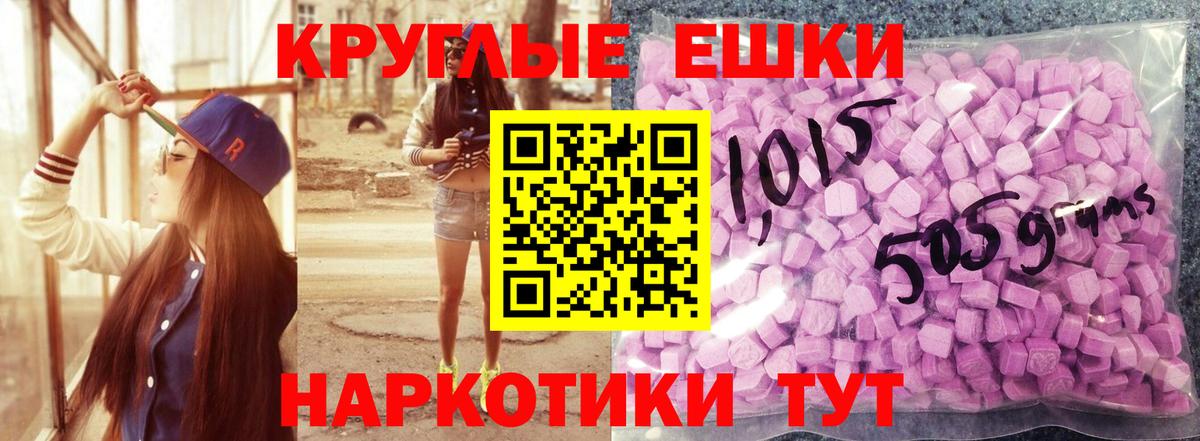 ГАШ Абинск