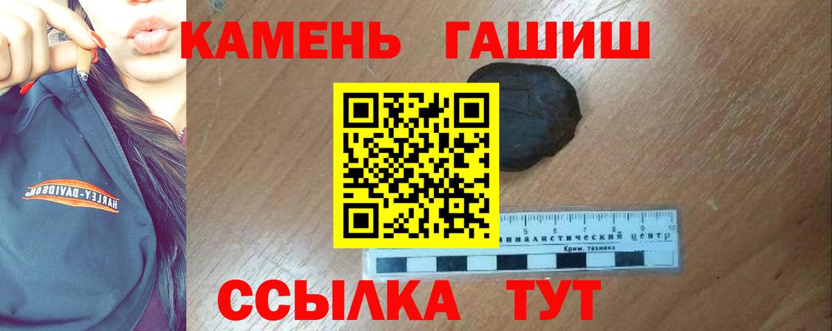 ГАШ 40% ТГК Абинск