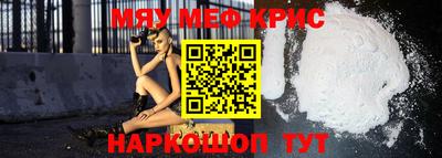 гашик Абинск