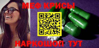кокаин Абакан