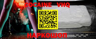 гашик Абинск