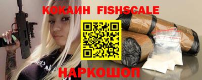 гашик Абинск