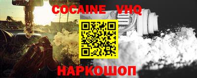 гашик Абинск