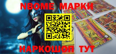 кокаин Абакан