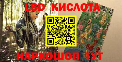 гашик Абинск