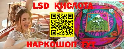 гашик Абинск