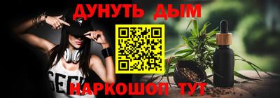 кокаин Абакан