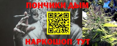 гашик Абинск