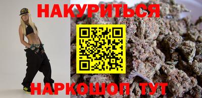 кокаин Абакан