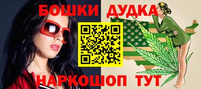 кокаин Абакан