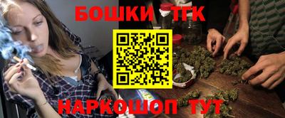 гашик Абинск