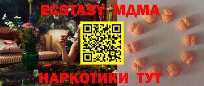 гашик Абинск