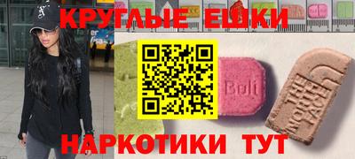 кокаин Абакан