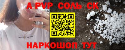 кокаин Абакан