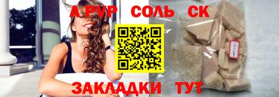 стаф Красноармейск
