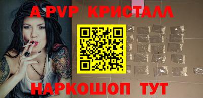 гашик Абинск