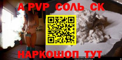 кокаин Абакан