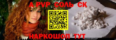 кокаин Абакан