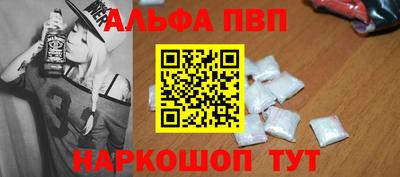 кокаин Абакан