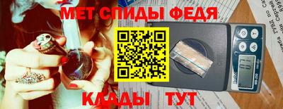 кокаин Абакан