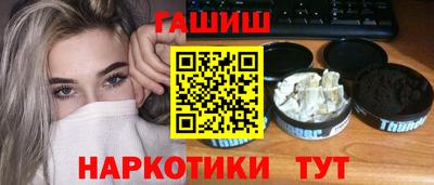 гашик Абинск