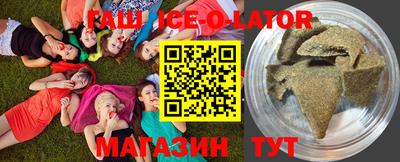 кокаин Абакан
