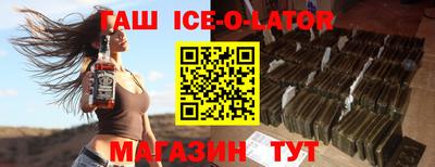 кокаин Абакан