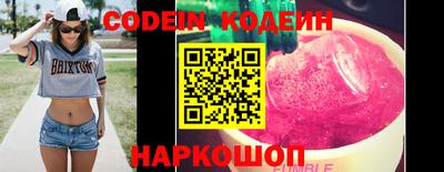 кокаин Абакан