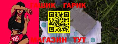 кокаин Абакан