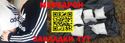 мяу мяу мука Азнакаево