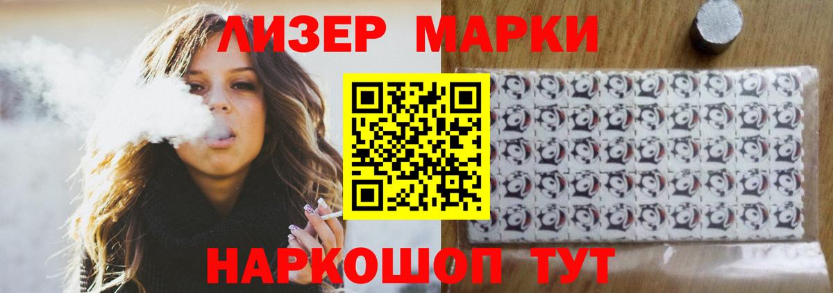 LSD-25 экстази кислота  Вход с VPN  Лсд 25 экстази кислота  Абинск 