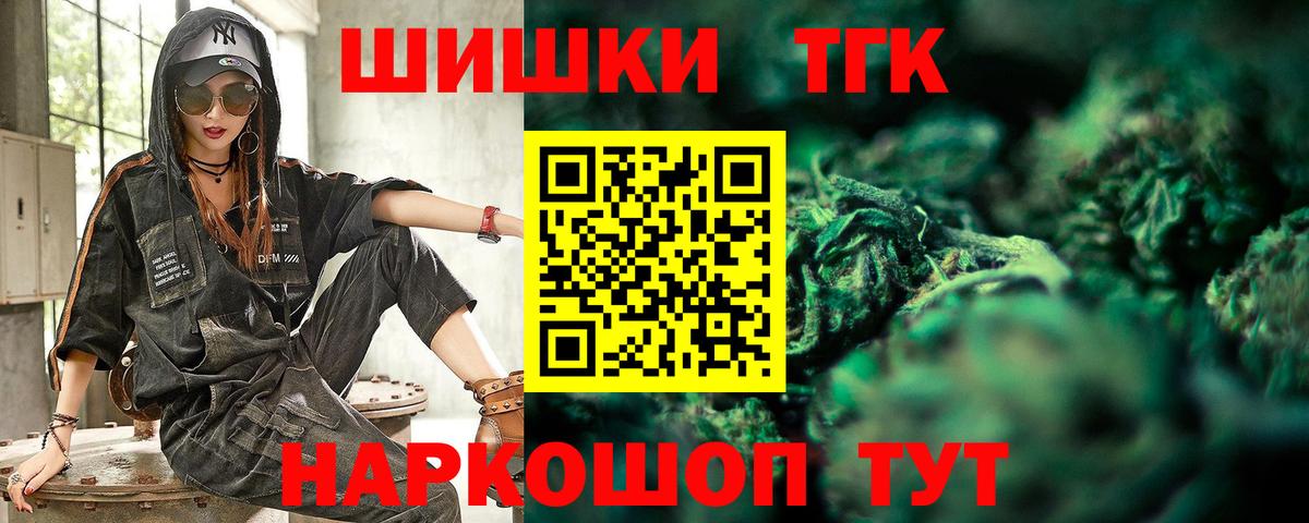 МАРИХУАНА AK-47 Абинск
