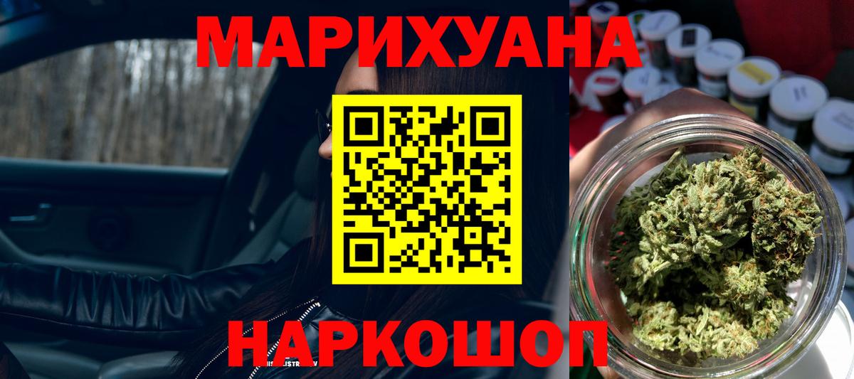Абинск  Марихуана VHQ  Бошки Шишки VHQ  Вход с VPN  Марихуана семена  Конопля планчик 